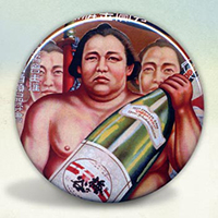 Sumo Wrestler Holding Sake Bottle Sumo Wrestler Holding Sake Bottle